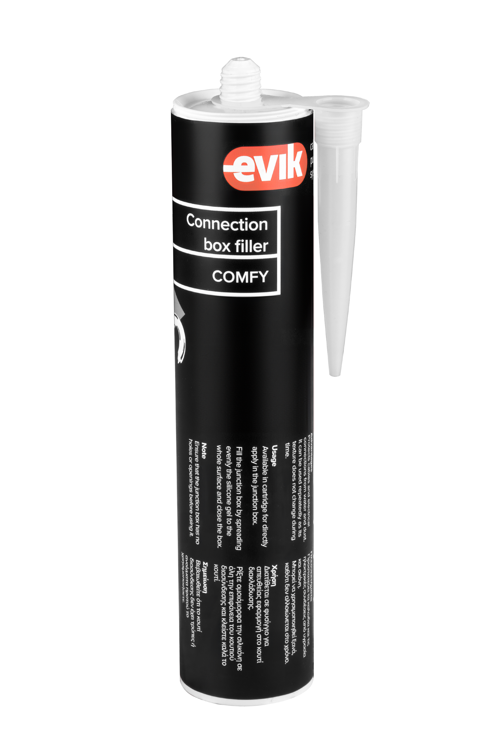 100-50-702 Gel για μονωτικά κουτιά σύνδεσης Filler2|Evik 2